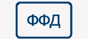 Формат фискальный данных ФФД