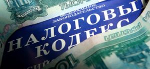 Налоговый вычет онлайн касса