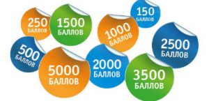 кассовы чек бонусы скидки баллы