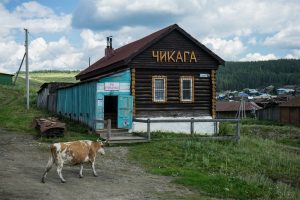 Отдаленная от сетей связи местность