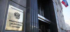 ФНС России