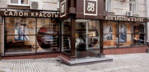 Салон красоты