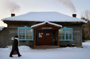 Отдаленная от сетей связи местность