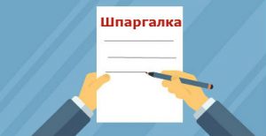 6 шагов для подключения онлайн-кассы