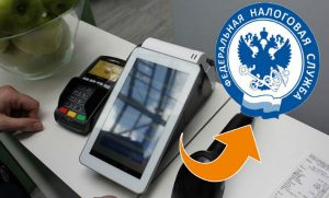 доступ ФНС к онлайн-кассам