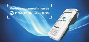 ККТ Солитон