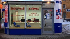 Онлайн-касса для микрофинансовой организации
