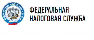 24 фнс дальневосточный. Информационные стенды ФНС. Налоговая логотип. ФНС логотип прозрачный фон.