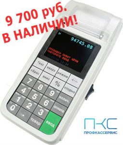 Онлайн-касса Пионер 114Ф