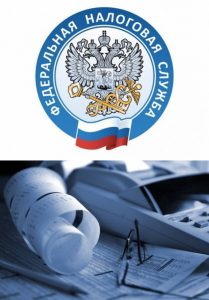 ФНС контролирует неприменение онлайн ККТ