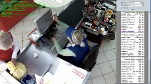 камера слежения на касее