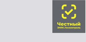 честный знак госконтроль